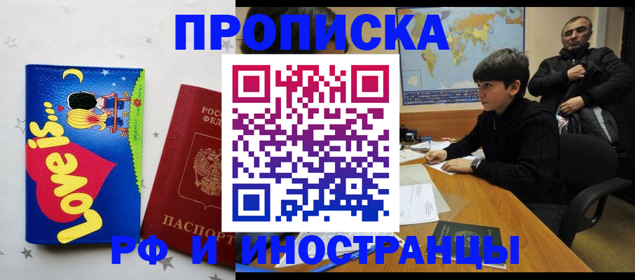 пропишу в квартире в Сергиевом Посаде