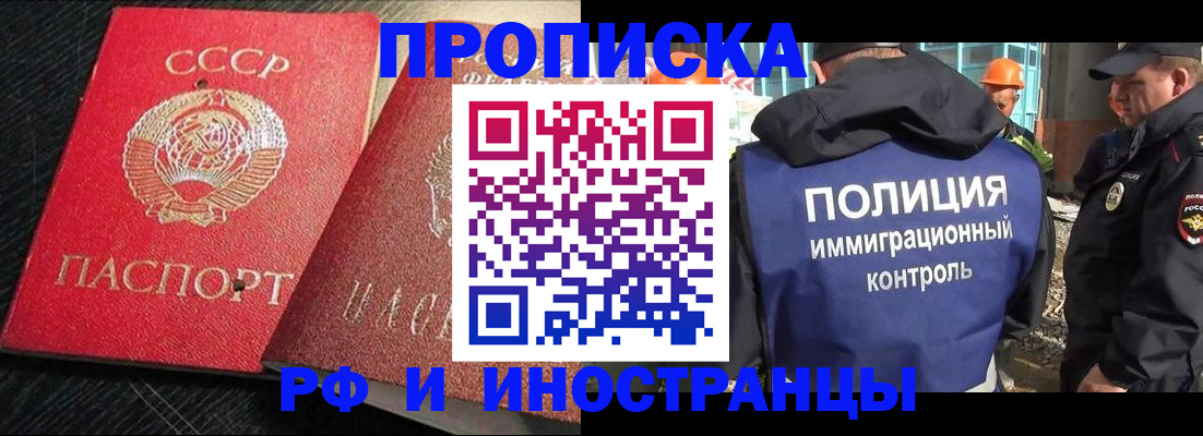 регистрация для школы в Сергиевом Посаде